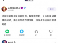 吃瓜不打烊八卦爆料在线吃瓜,吃瓜不打烊，在线吃瓜狂欢盛宴