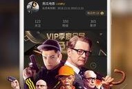 电影下载,揭秘电影下载背后的暗流涌动