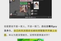 网红大瓜搜索