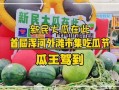 吃瓜爆料大赛每日聚集地