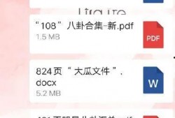 娱乐圈吃瓜代号大全 潜规则是什么意思网络用语,娱乐圈吃瓜代号背后的权力游戏揭秘