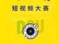 社会热点话题事件素材 吃瓜爆料短剧吃瓜爆料大赛每日聚集地,聚焦社会热点，揭秘每日聚集地风云