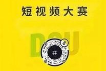 社会热点话题事件素材 吃瓜爆料短剧吃瓜爆料大赛每日聚集地,聚焦社会热点，揭秘每日聚集地风云